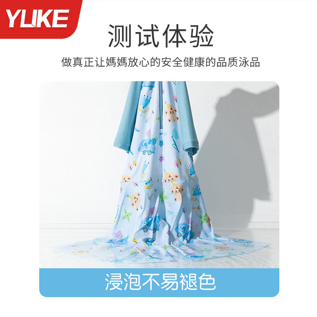 Children's swimsuits, girls' body dress style 2025 new style, medium and large children's sun protection professional training swimwear