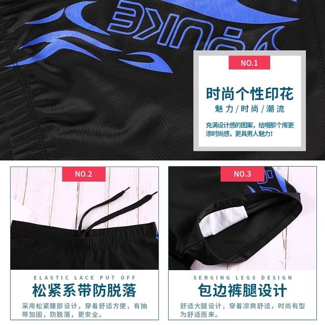 Swimming trunks for men's flat angle large size loose 2025 new anti-embarrassing quick-drying hot spring swimming cap swimming goggles three-piece set