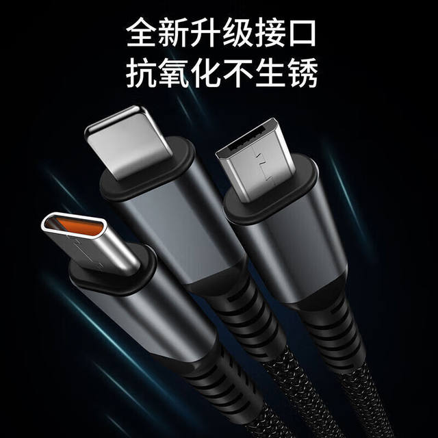 100W super fast charging three-in-one charging cable 6A suitable for Apple and Huawei Android mobile phones, one-to-three data cables, transparent chip type-c with light
