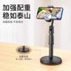 Fantasy donkey mobile phone live broadcast stand selfie multi-function shooting artifact shooting video 360 rotation can lift and adjust telescopic support desktop bedside lazy drama watch TV flat ipad universal