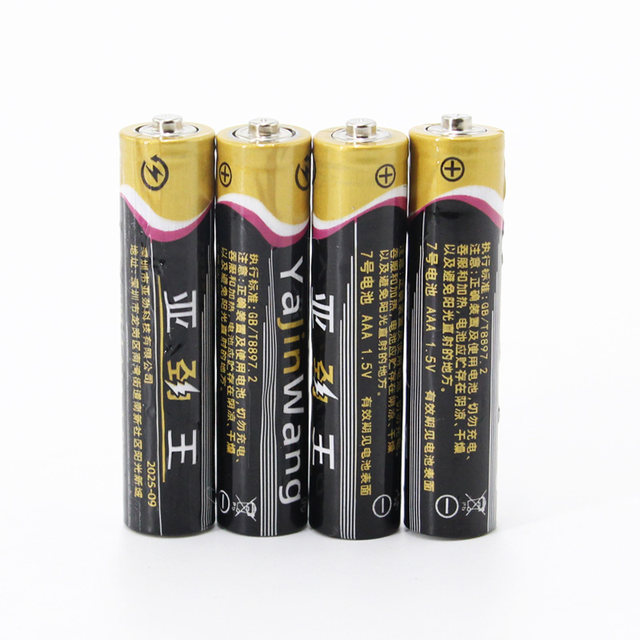 No. 7 carbon dry battery Children's toy clock air -conditioning remote control home 1.5V No. 7 battery
