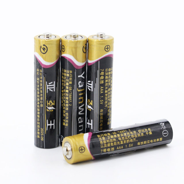 No. 7 carbon dry battery Children's toy clock air -conditioning remote control home 1.5V No. 7 battery
