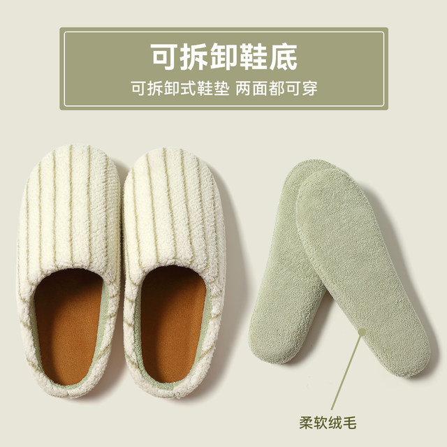 
Red bean silent cotton slippers for women autumn and winter 2025 new home indoor non-slip soft bottom warm plush cotton slippers