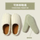 
Red bean silent cotton slippers for women autumn and winter 2025 new home indoor non-slip soft bottom warm plush cotton slippers