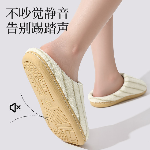 
Red bean silent cotton slippers for women autumn and winter 2025 new home indoor non-slip soft bottom warm plush cotton slippers