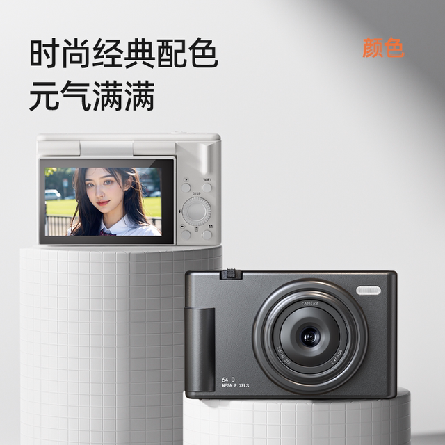 MEVCSON Qinglun A10 student digital camera high-definition photography camera ccd card machine entry-level mirrorless photography