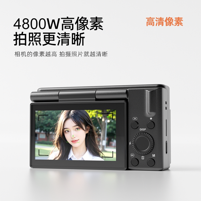 MEVCSON Qinglun A10 student digital camera high-definition photography camera ccd card machine entry-level mirrorless photography