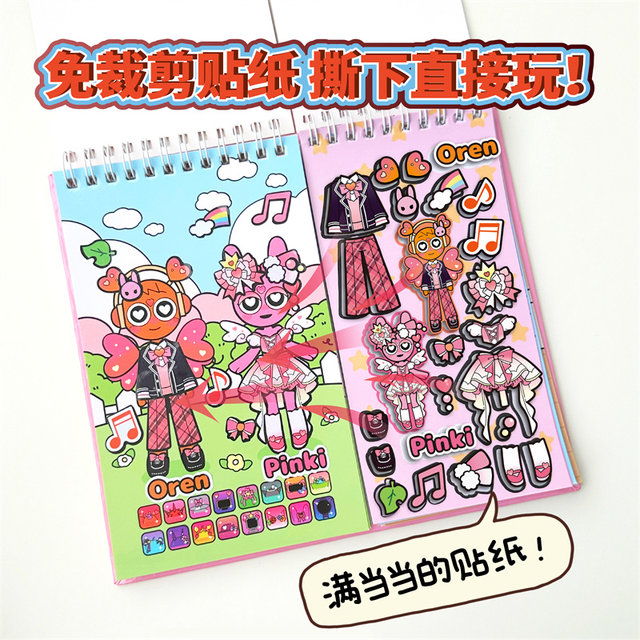 Rhythm box dressing sticker cartoon coil sticker book girl baby sticker focus children sticker book