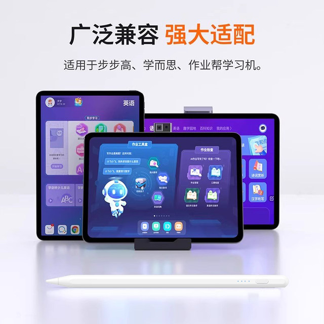 Suitable for homework Xiaodu BBQ iFLYTEK Learning Machine Structure Pen Tablet Computer AI Intelligent Special Pen Point Reading Capacitor Pen Point Touching Drawing Accessories Handwriting
