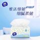 Vinda thin and tough tissue paper 3 layers 100 draws 24 packs of household napkins for mother and baby affordable toilet paper