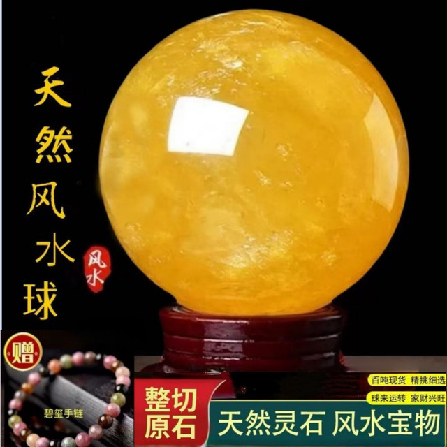 Natural yellow crystal ball ornament real raw stone kitchen office entrance flowing water natural raw stone