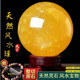 Natural yellow crystal ball ornament real raw stone kitchen office entrance flowing water natural raw stone