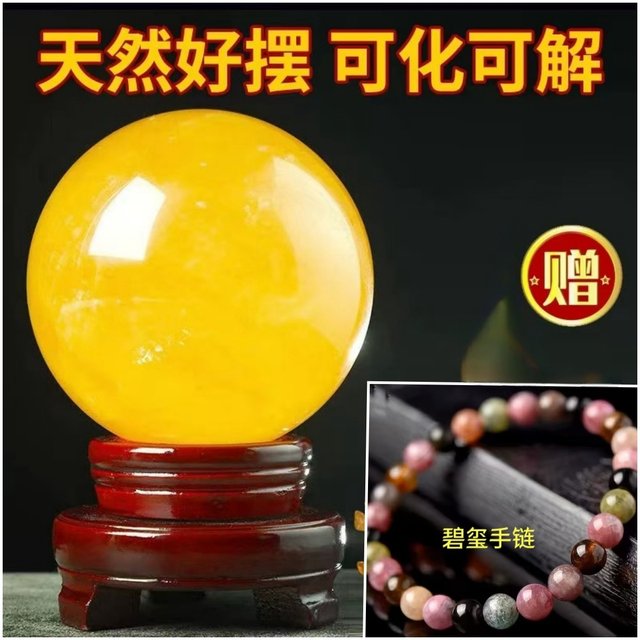 Ruixianghuang natural yellow crystal ball ornament real raw stone kitchen office entrance flowing water natural raw stone