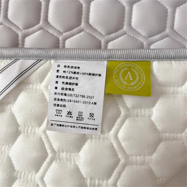 2025 New Latex Mat Three-piece Set A Category Maternal and Infant Grade Ice Silk Mattress Student Dormitory Single Fitted Sheet Summer