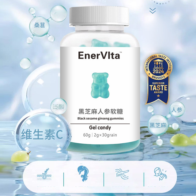 YVYK flagship black currant blueberry lutein gummy sleep bird's nest collagen peptide gummy genuine