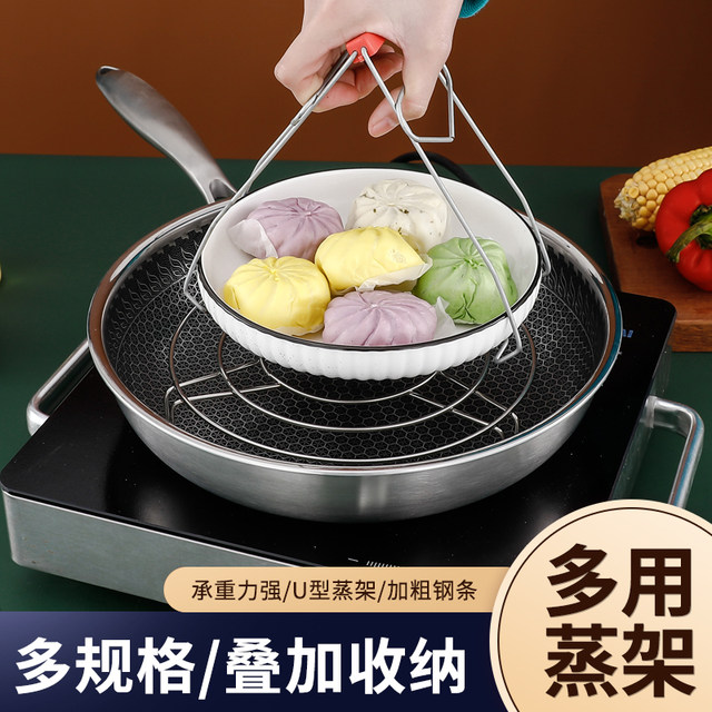 Stainless Steel Rice Rack Thickened universal stainless steel steaming rack pressure cooker rice ...