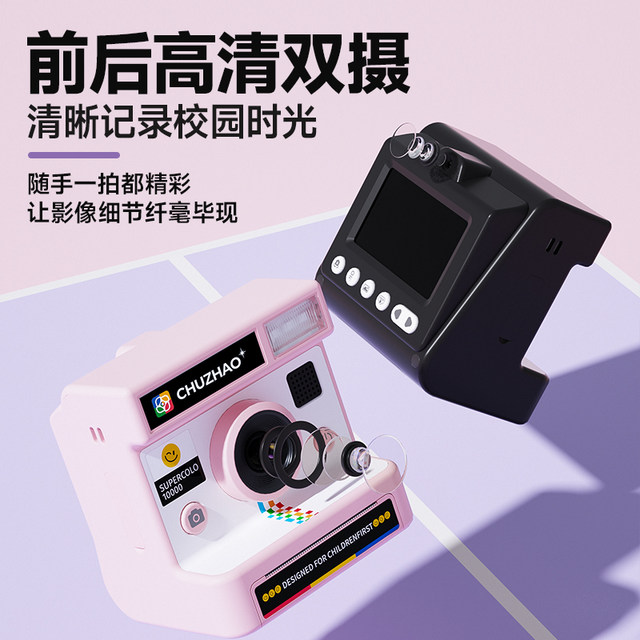 First photo of children's photo can take photos and print color photos of Little Girls' birthday gift baby toys