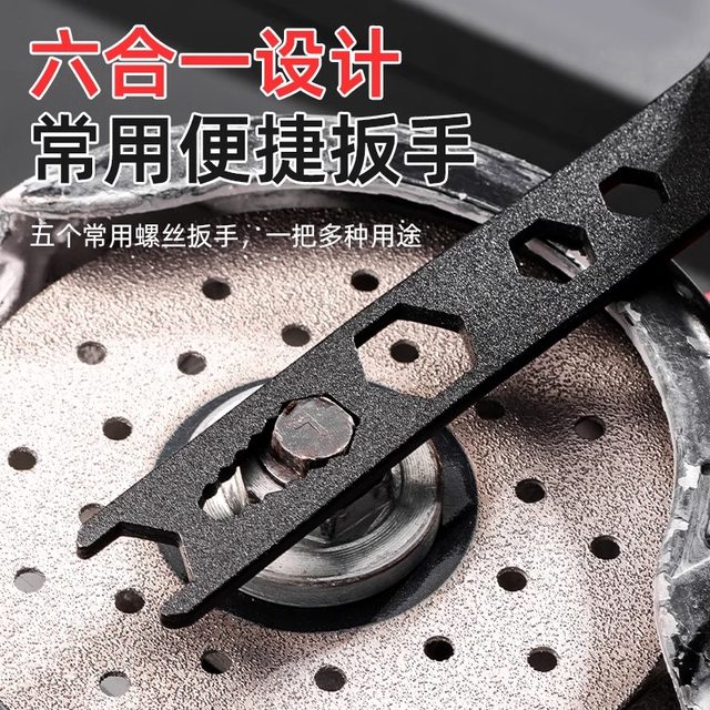 Thickened wrench angle grinder adjustable wrench accessories four-claw angle grinder special wrench angle grinder wrench disassembly