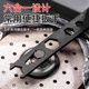 Thickened wrench angle grinder adjustable wrench accessories four-claw angle grinder special wrench angle grinder wrench disassembly