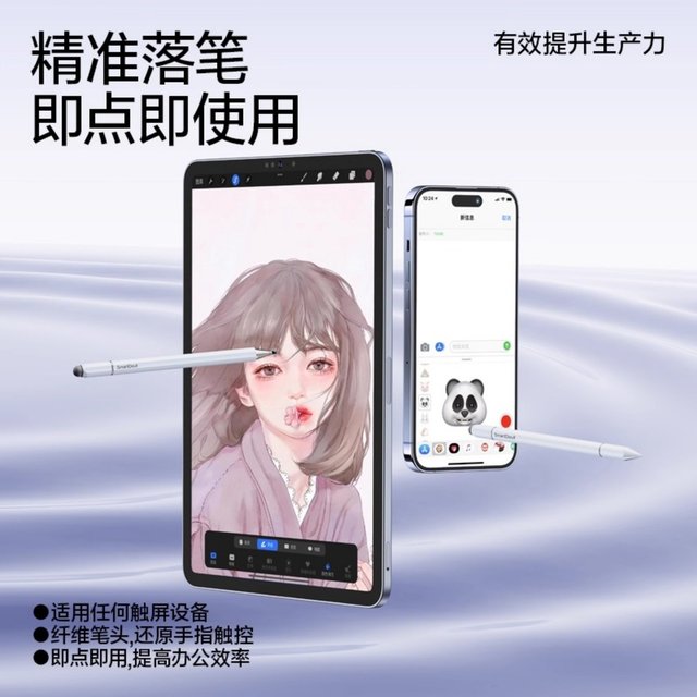 Touch screen capacitive pen mobile phone tablet universal stylus ipad painting stylus editing clip three-in-one magnetic suction