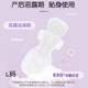 Pigeon -to -produce products New product confinement maternal postpartum sanitary napkin extended
