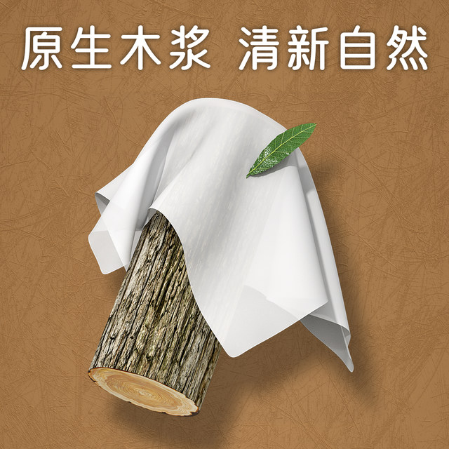 Whole box of toilet paper, affordable household maternal and child paper towels, thickened napkins, toilet paper, wholesale kitchen paper