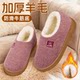 Women's 2025 winter new cotton slippers plus velvet to keep warm indoor and outdoor wear bag heel non-slip soft sole cotton shoes for the elderly