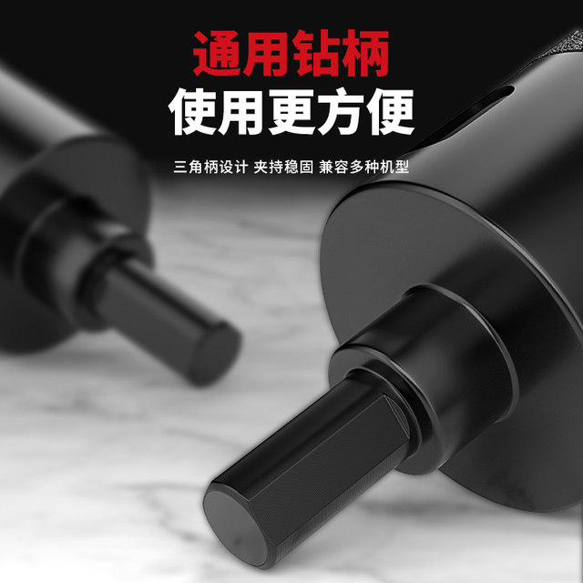 Delixi Electrical brazing sawtooth hole opener tile marble punch drill bit woodworking hand electric drill all-ceramic dry punch