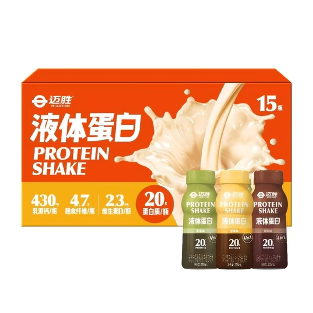 
Maisheng Sports Protein Drink Supermarket's Same Liquid Whey Protein Training Women's Fitness Badminton Nutrition Marathon