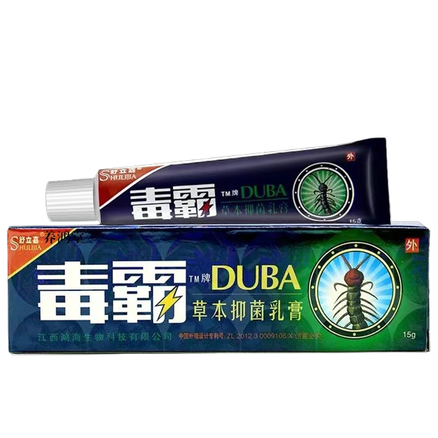 Antibiotic Herbal Antibacterial Cream Official Shu Lijia Duba Tianxia Flagship Store Ointment Authentic Original Jiangxi Honghai
