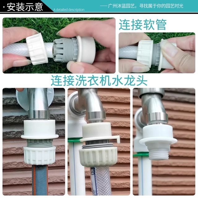 Water pipe faucet conversion connector buckle quick connect 3 minutes 4 minutes 6 minutes hose accessories car wash gardening watering interface