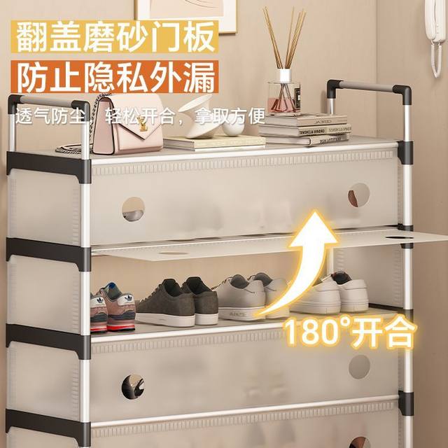 Door shoe rack household indoor multi-layer dustproof 2025 new style dormitory corridor corridor entrance shoe storage shoe cabinet