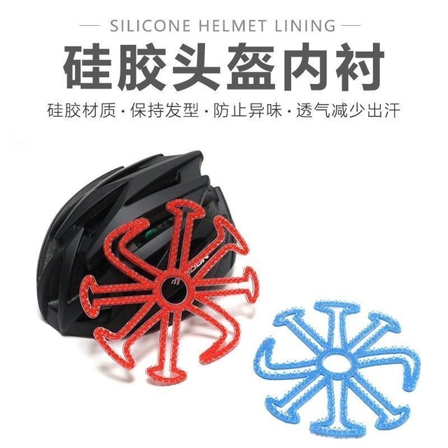 The inner lining of the cycling helmet does not press the hair style. It is ventilated and breathable to prevent odors. The silicone pad is universal for all helmets.