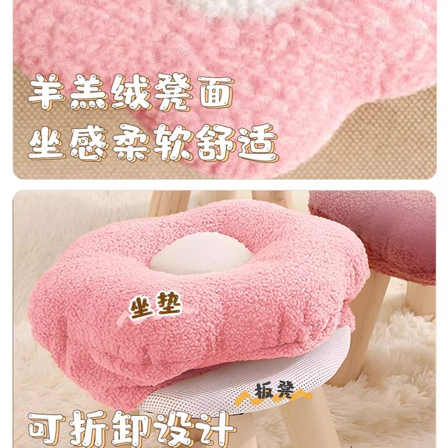 Small stool household low stool small stool soft cushion shoe changing stool small chair living room creative sitting stool children's sense of high-end