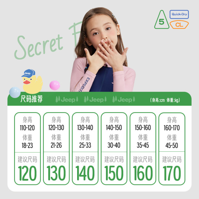 Jeep children's swimsuit girls' one-piece boxer swimsuit 2025 new professional training medium and large children's quick-drying swimsuit