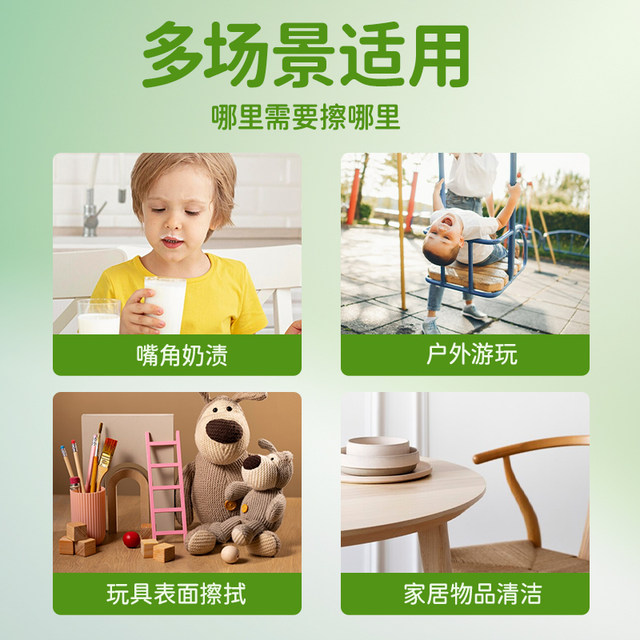 Wet tissues for infants and children's hands and mouths, men and women, wash faces, hands, skin-friendly wipes for home and outdoor portable
