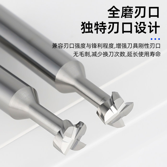 
Tungsten steel T-shaped cutter, carbide T-shaped groove cutter, T-shaped cutter for aluminum, T-shaped milling cutter 2mm-20mm, thickness 0.3-6mm