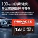 Memory card sd card dash recorder camera universal flash memory card monitoring memory dedicated card high speed tf memory card