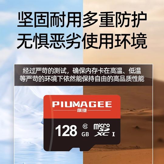 Memory card sd card dash recorder camera universal flash memory card monitoring memory dedicated card high speed tf memory card