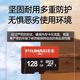 Memory card sd card dash recorder camera universal flash memory card monitoring memory dedicated card high speed tf memory card