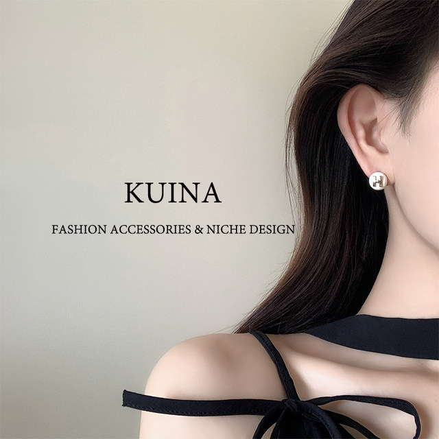 White letter H exquisite high-end light luxury earrings new hot temperament earrings female niche unique and beautiful earrings