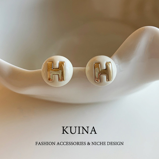 White letter H exquisite high-end light luxury earrings new hot temperament earrings female niche unique and beautiful earrings