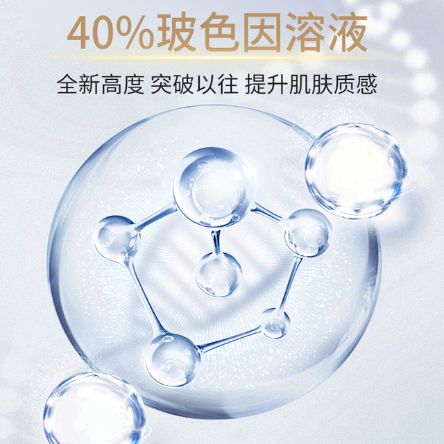 
AHRH flagship beauty radiant light revitalizing night cream Bose solution genuine 17