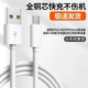 Android data cable charging cable fast charging flash charging suitable for Xiaomi OPPOUSB universal trapezoid Huawei Samsung vivo mobile phone single head length 2 meters power bank short monitoring extended fast charging cable