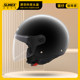 SUMEX 3C Motorcycle Electric Vehicle 3/4 Helmet Half Helmet