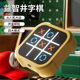 
Super tic toe chess multi-in-one chess thinking training puzzle electronic children toys boys and girls birthday gifts