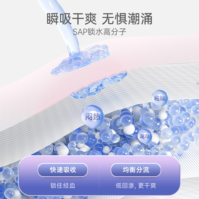 Zichuan pajamas, large size sanitary napkins for night use, menstrual use, leak-proof maternal special postpartum pull-up pants, aunt napkins for women