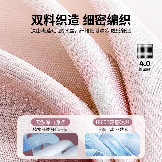Summer ice silk mat 2025 new children's Class A mother and baby grade rattan mat summer soft mat machine-washable bed cover style