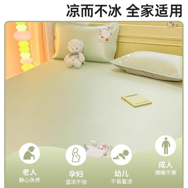 Red bean new ice silk mat summer home type A mother and baby children student dormitory single bed mat bed cover style