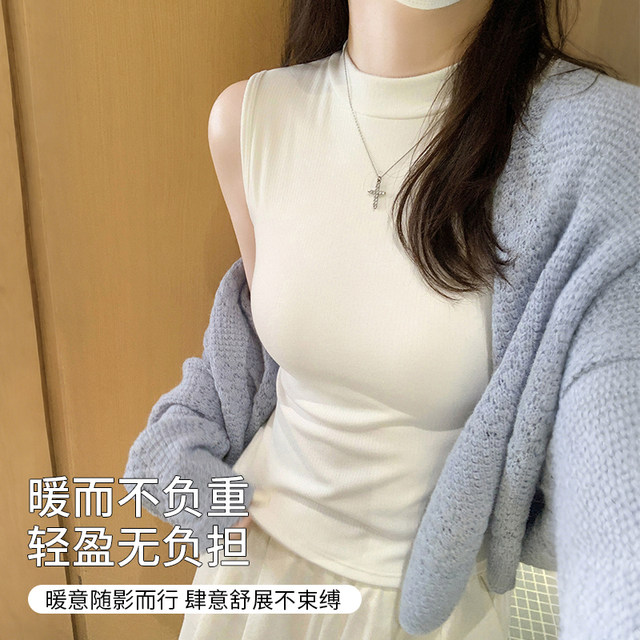 
Comes with chest pad 2025 winter new style daily commuting versatile bra-free all-in-one small stand-up collar vest